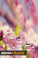 فرا رسیدن نوروز 98 مبارک باد