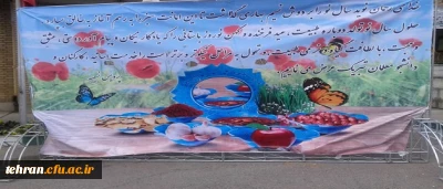 بازدید سرزده دکتر انصاری راد از ستاد اسکان استان تهران در پردیس نسیبه