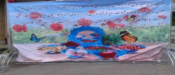 ازدید سرزده دکتر انصاری راد از ستاد اسکان استان تهران در پردیس نسیبه