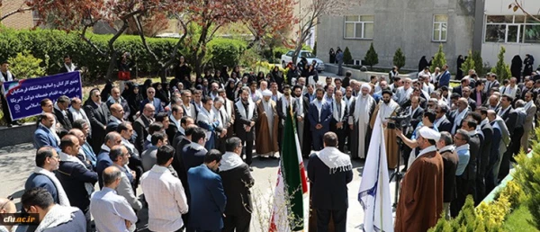 تجمع حمایت از سپاه پاسداران