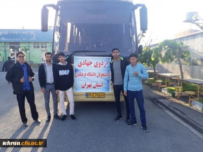 گزارش تصویری از اردوی جهادی دانشجومعلمان استان تهران در کمک به مناطق سیل زده