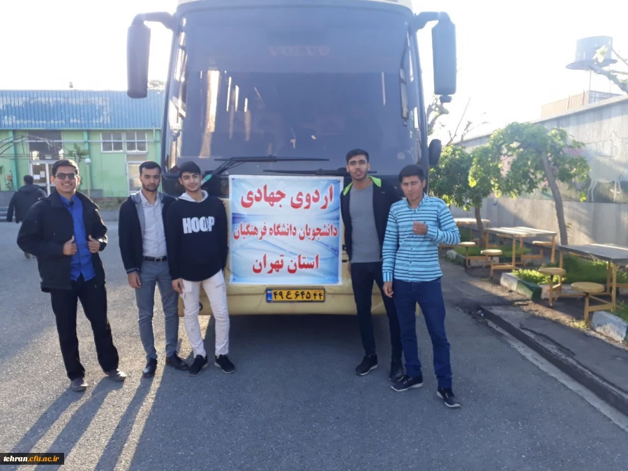 گزارش تصویری از اردوی جهادی دانشجومعلمان استان تهران در کمک به مناطق سیل زده 2