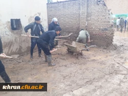 گزارش تصویری از اردوی جهادی دانشجومعلمان استان تهران در کمک به مناطق سیل زده 14