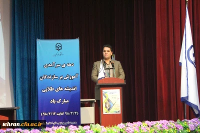 معاون آموزشی دانشگاه فرهنگیان در مراسم گرامیداشت هفته آموزش در پردیس نسیبه:

تربیت معلم به اندازه مسائل دفاعی مهم است