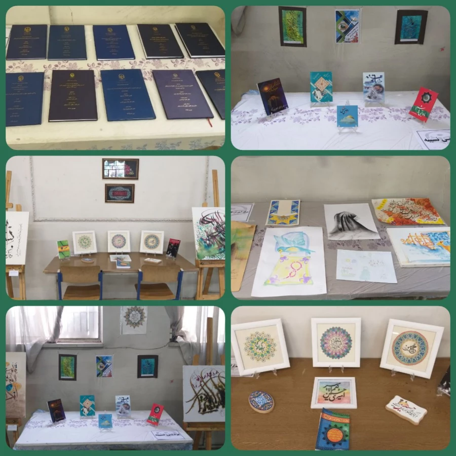 نمایشگاه قرآن و عترت