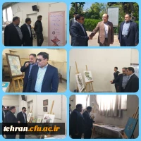 نمایشگاه قرآن و عترت