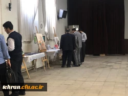 نمایشگاه قرآن و عترت