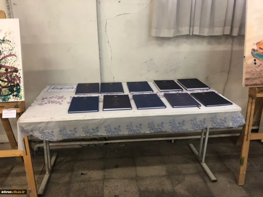 نمایشگاه قرآن و عترت