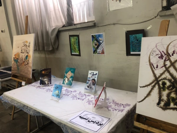 نمایشگاه قرآن