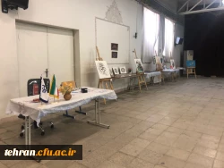 نمایشگاه قرآن