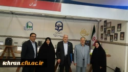 نمایشگاه تربیت معلم