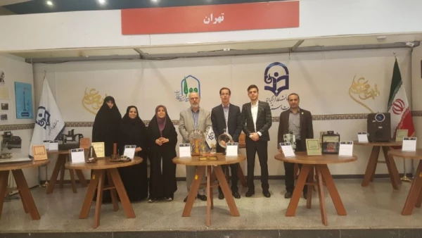 نمایشگاه تربیت معلم