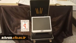 نمایشگاه تربیت معلم