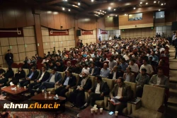 هفته معلم مرکز شهید بهشتی