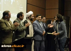 هفته معلم مرکز شهید بهشتی