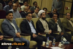 هفته معلم مرکز شهید بهشتی