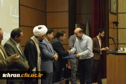 هفته معلم مرکز شهید بهشتی