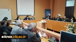 شورای استان