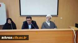 شورای استان