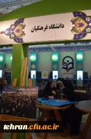 نمایشگاه قرآن