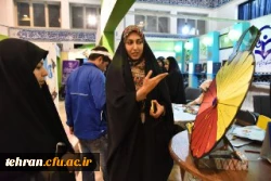 نمایشگاه قرآن