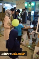 نمایشگاه قرآن