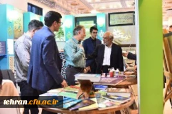 نمایشگاه قرآن