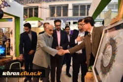 نمایشگاه قرآن