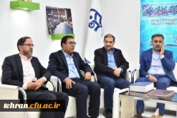 نمایشگاه قرآن