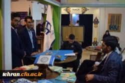 نمایشگاه قرآن