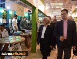 نمایشگاه قرآن