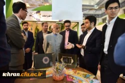 نمایشگاه قرآن