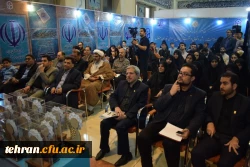 اختتامیه نمایشگاه قرآن