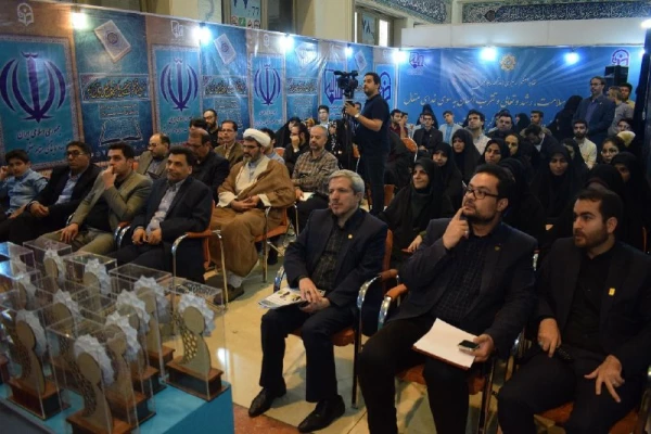 اختتامیه نمایشگاه قرآن