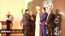 اختتامیه نمایشگاه قرآن