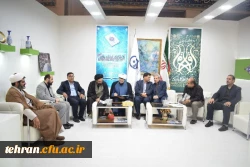 اختتامیه نمایشگاه قرآن