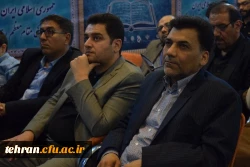 اختتامیه نمایشگاه قرآن