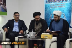 اختتامیه نمایشگاه قرآن