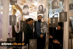 اختتامیه نمایشگاه قرآن