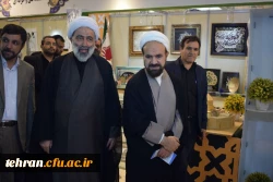 اختتامیه نمایشگاه قرآن