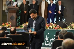 اختتامیه نمایشگاه قرآن