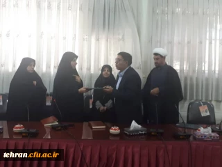 معرفی سرکار خانم دکتر فریبا عطایی به عنوان سرپرست جدید مرکز شهید باهنر تهران