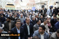 تجدید میثاق با امام راحل