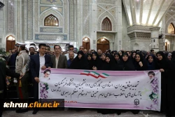 تجدید میثاق با امام راحل