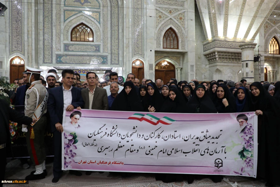 تجدید میثاق با امام راحل