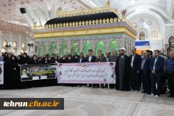 تجدید میثاق با امام راحل