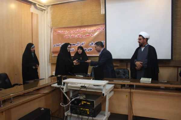 معارفه سرپرست مرکز شهید شرافت