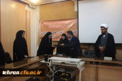 معارفه سرپرست مرکز شهید شرافت