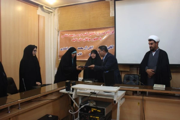 معارفه سرپرست مرکز شهید شرافت