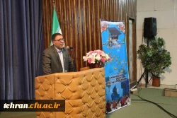 جشن فارغ التحصیلی